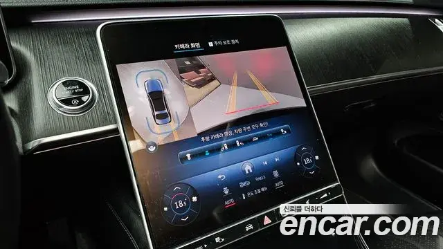 Mercedes-Benz S-Class 2021 — Фото 14/20