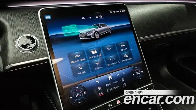 Mercedes-Benz S-Class 2021 — Фото 15/20