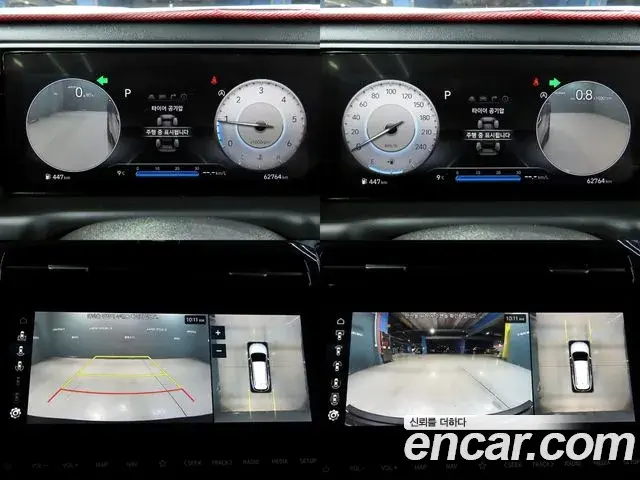 Hyundai The New Tucson 2022 — Фото 8/20