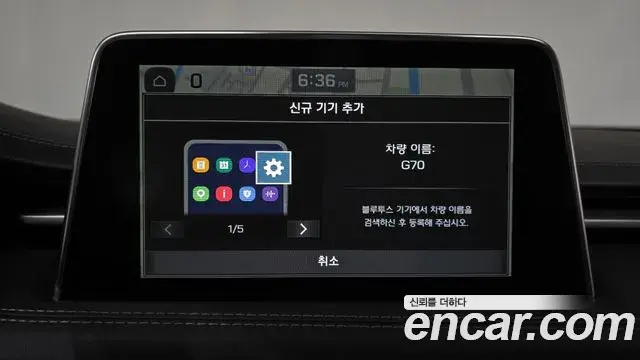 Genesis G70 2018 — Photo 14/20