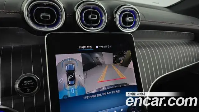 Mercedes-Benz GLC-Class 2025 — Фото 14/20