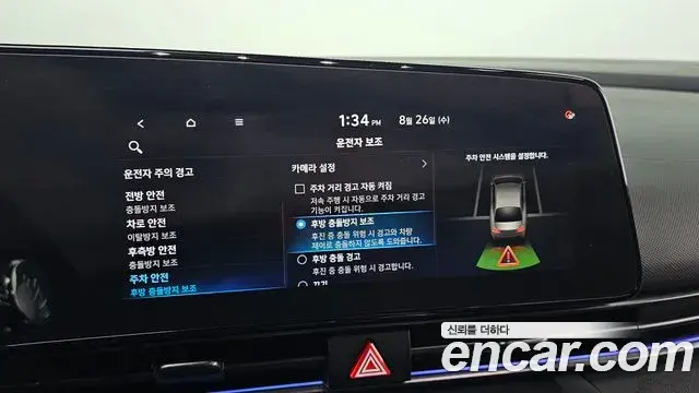 Hyundai Avante 2020 — Фото 15/20