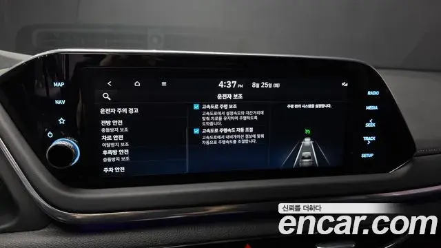 Hyundai Sonata 2022 — Фото 16/20