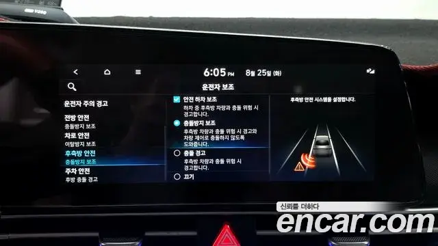 Hyundai Avante 2020 — Фото 17/20