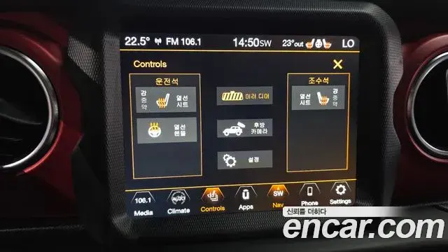 Jeep Wrangler 2022 — Фото 15/20