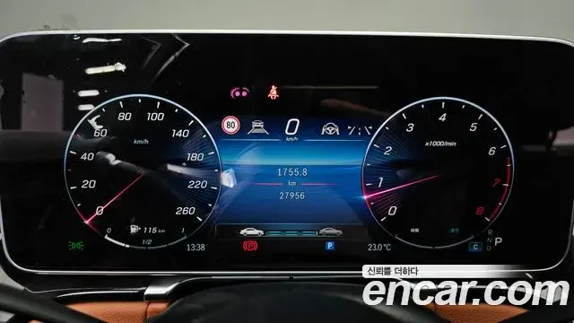 Mercedes-Benz S-Class 2023 — Şəkil 15/43
