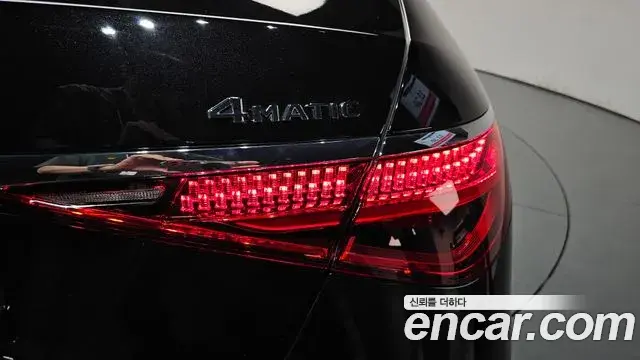 Mercedes-Benz S-Class 2023 — Şəkil 30/43