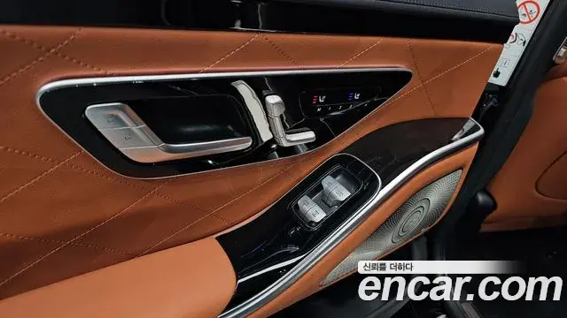 Mercedes-Benz S-Class 2023 — Şəkil 39/43
