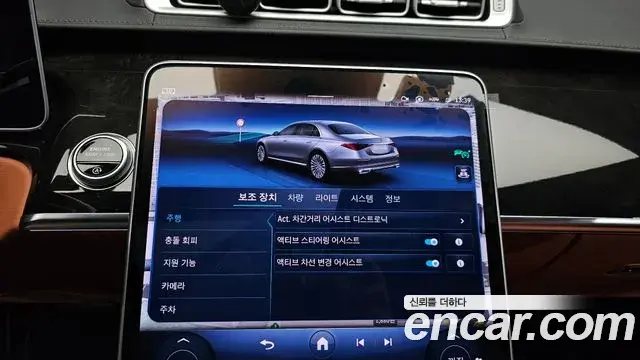 Mercedes-Benz S-Class 2023 — Şəkil 8/43