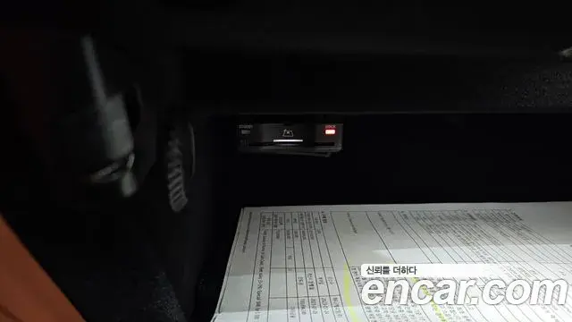 Mercedes-Benz S-Class 2023 — Şəkil 33/43