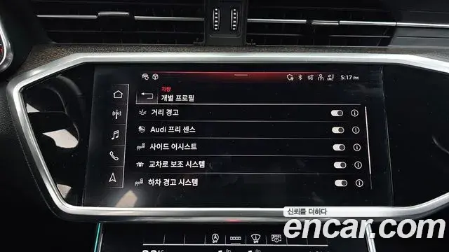 Audi A6 2021 — Фото 17/20