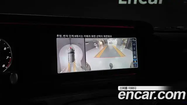 Mercedes-Benz G-Class 2024 — Photo 28/37