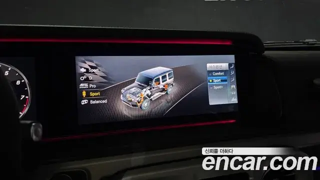 Mercedes-Benz G-Class 2024 — Photo 26/37