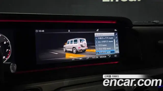Mercedes-Benz G-Class 2024 — Photo 6/37