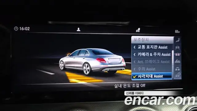 Mercedes-Benz E-Class 2019 — Фото 16/20