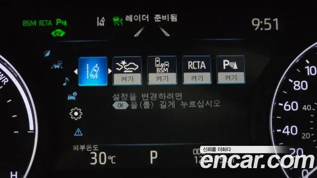 Toyota Avalon 2020 — Şəkil 19/31