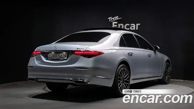 Mercedes-Benz S-Class 2025 — Şəkil 2/20