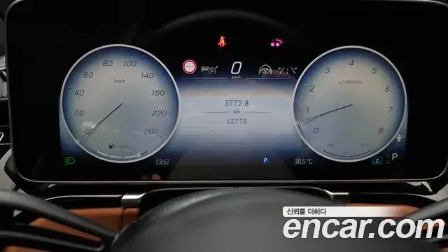 Mercedes-Benz S-Class 2025 — Şəkil 8/20