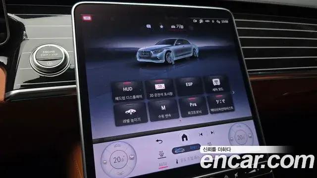 Mercedes-Benz S-Class 2025 — Şəkil 15/20
