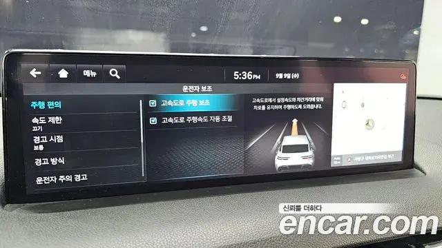Genesis GV70 2021 — Şəkil 16/20