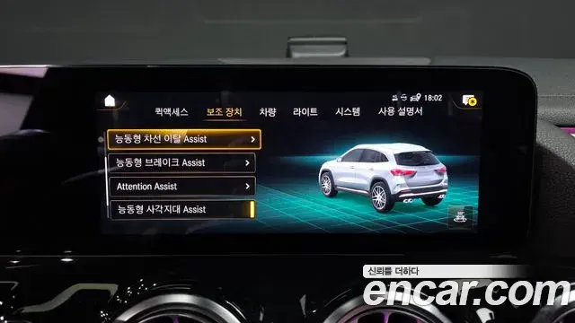 Mercedes-Benz GLA-Class 2021 — Фото 17/20