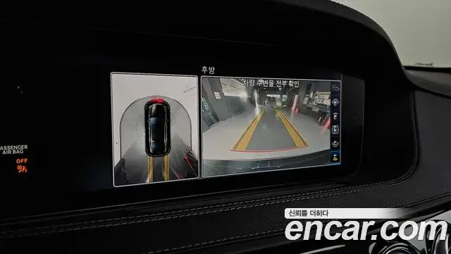 Mercedes-Benz S-Class 2018 — Фото 15/20