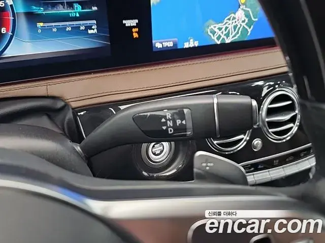 Mercedes-Benz S-Class 2020 — Фото 7/18