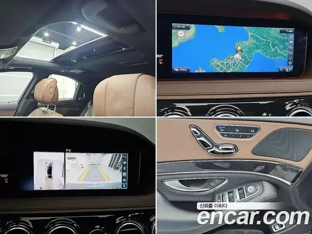 Mercedes-Benz S-Class 2020 — Фото 14/18