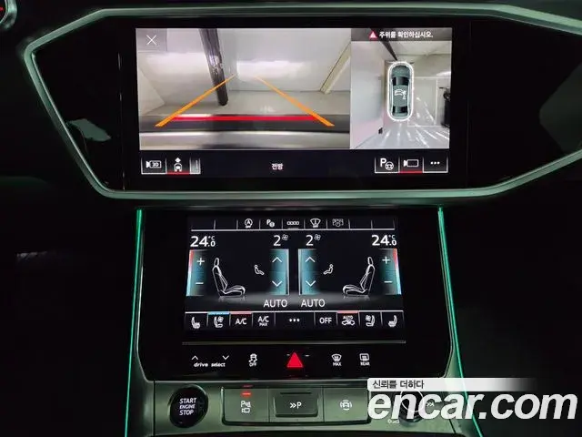 Audi A6 2023 — Фото 15/17