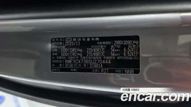 Hyundai Staria 2025 — Фото 20/20