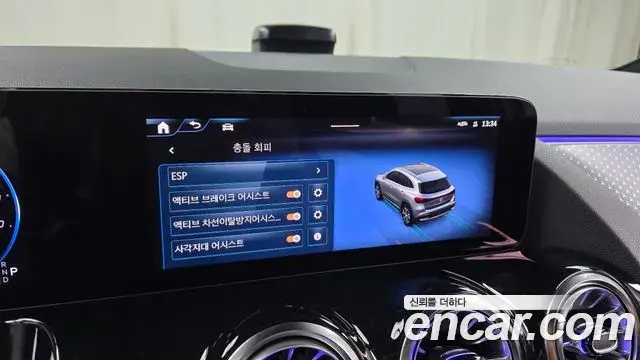 Mercedes-Benz EQA 2025 — Photo 8/31