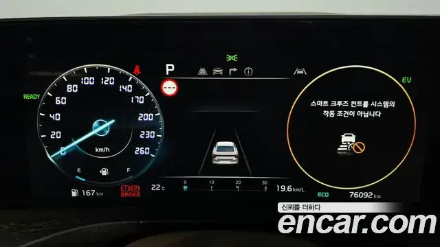 Kia K8 2023 — ფოტო 36/42