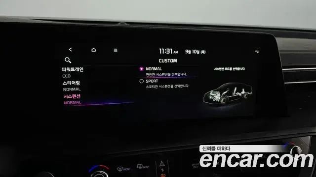 Kia K8 2023 — ფოტო 22/42