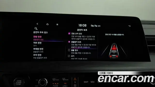 Kia K8 2024 — Photo 6/46