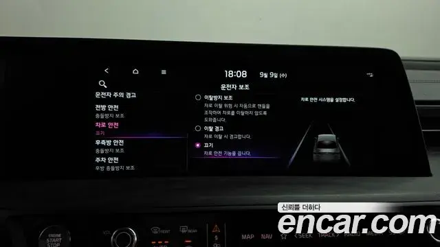 Kia K8 2024 — Photo 18/46