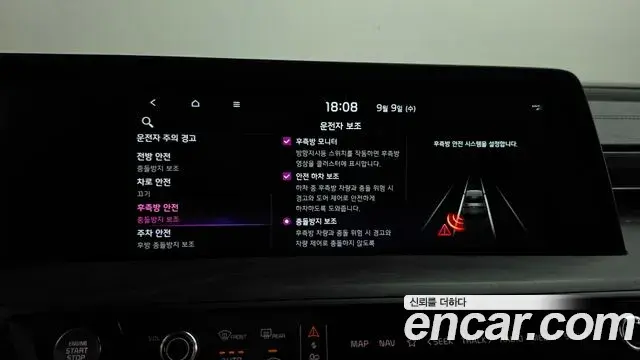 Kia K8 2024 — Photo 45/46