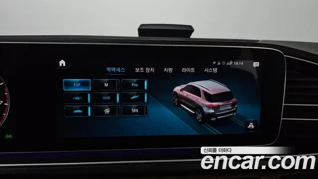 Mercedes-Benz GLE-Class 2019 — Photo 34/37