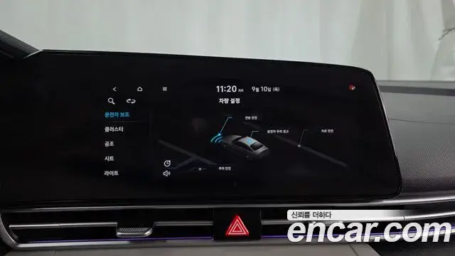 Hyundai Avante 2020 — Фото 16/20