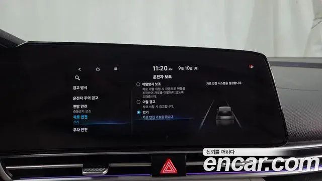 Hyundai Avante 2020 — Фото 17/20