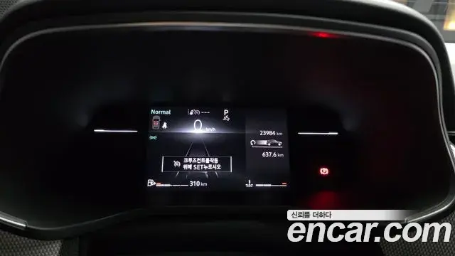 Renault Samsung Arkana 2024 — Şəkil 7/34