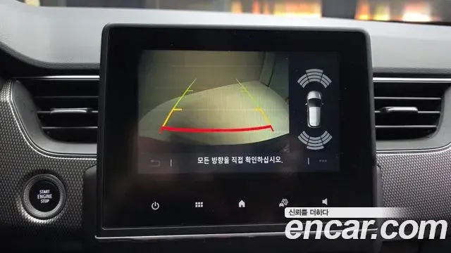 Renault Samsung Arkana 2024 — Şəkil 29/34