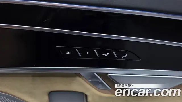 Audi A8 2021 — Фото 17/20
