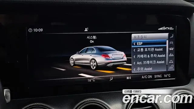Mercedes-Benz E-Class 2019 — Фото 16/20