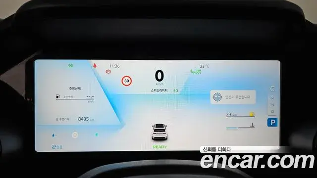 Renault Samsung Grand Koleos 2024 — Şəkil 5/20
