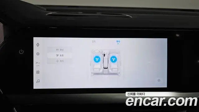 Renault Samsung Grand Koleos 2024 — Şəkil 20/20