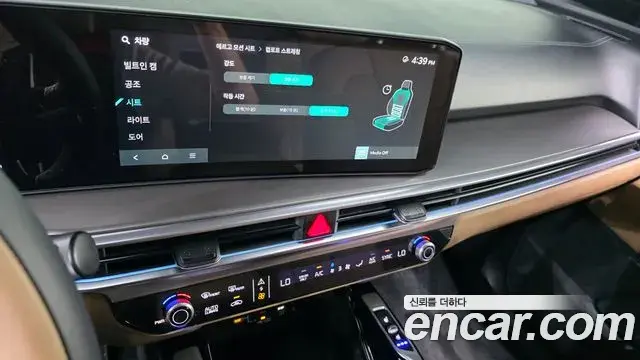 Kia Sorento 2026 — Şəkil 14/34