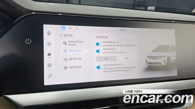 Renault Samsung Grand Koleos 2024 — Фото 17/20