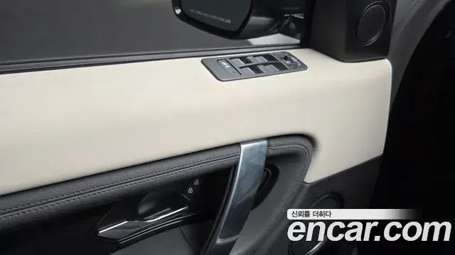 Land Rover Discovery Sport 2021 — Фото 19/20