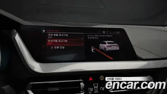 BMW 2 Series Gran Coupe 2021 — Фото 17/20