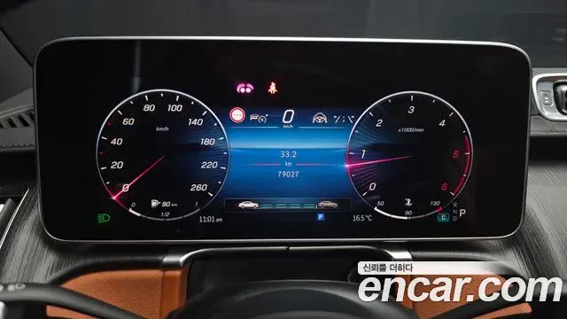 Mercedes-Benz S-Class 2022 — Şəkil 8/20